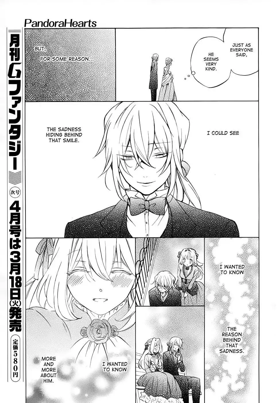 Pandora Hearts Chapter 91 52